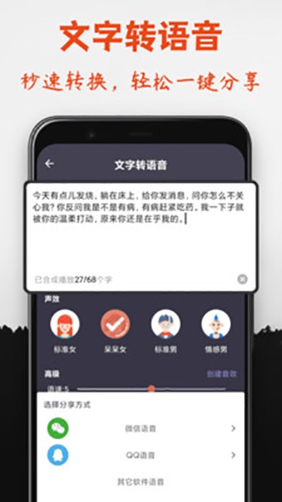 专业变声器2025