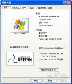 揭秘！Windows中除了Delete，这个快捷键也能秒删文件！ 1