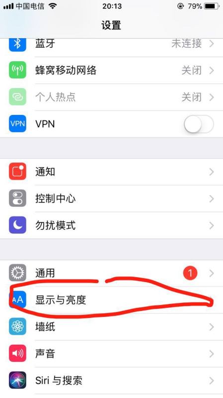 如何设置iPhone的待机显示（或锁屏界面）以个性化我的设备？ 2