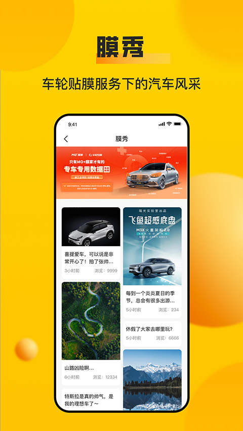 车轮全国交通违章查询app