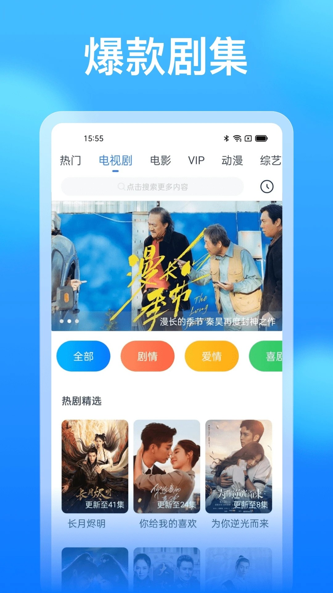 懂得影视电视剧免费版