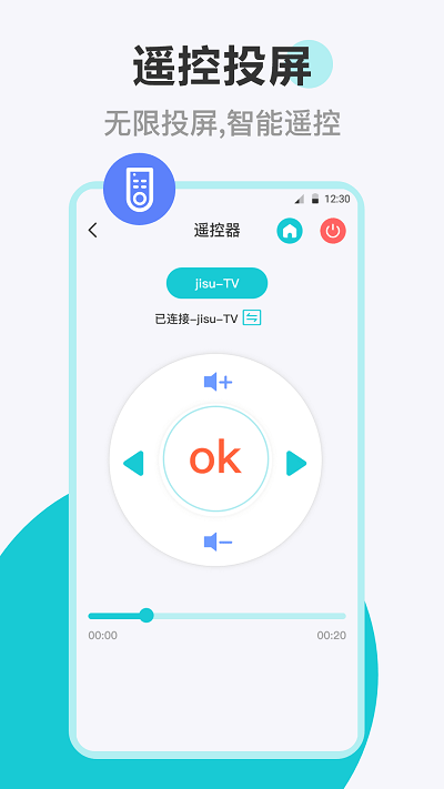 乐投电视投屏