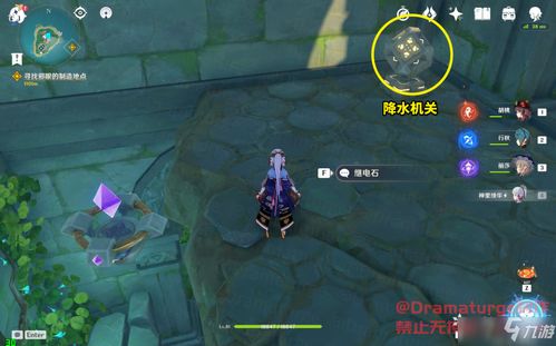 原神：水月池秘境全面解密指南 2