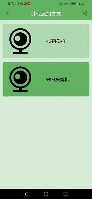 netipc监控软件