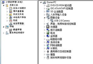 索尼官网下载笔记本电脑驱动指南 1