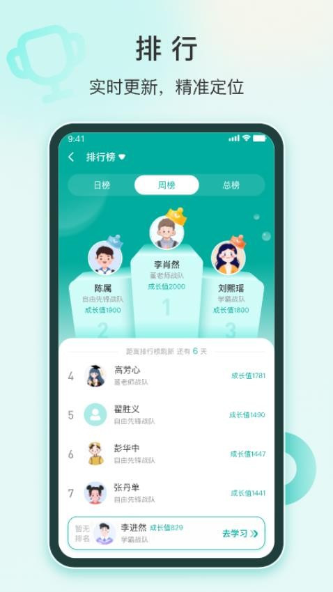 根源盒子app