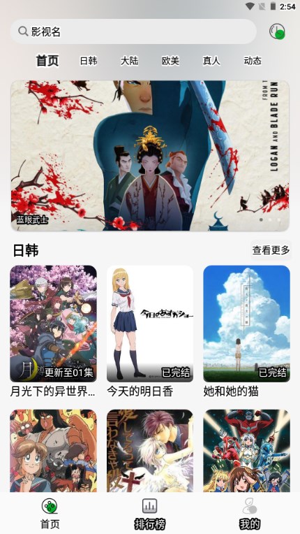 开心动漫官方入门网站