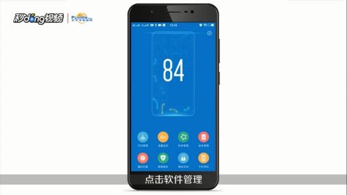 轻松搞定！“应用程序未安装”错误解决秘籍 3