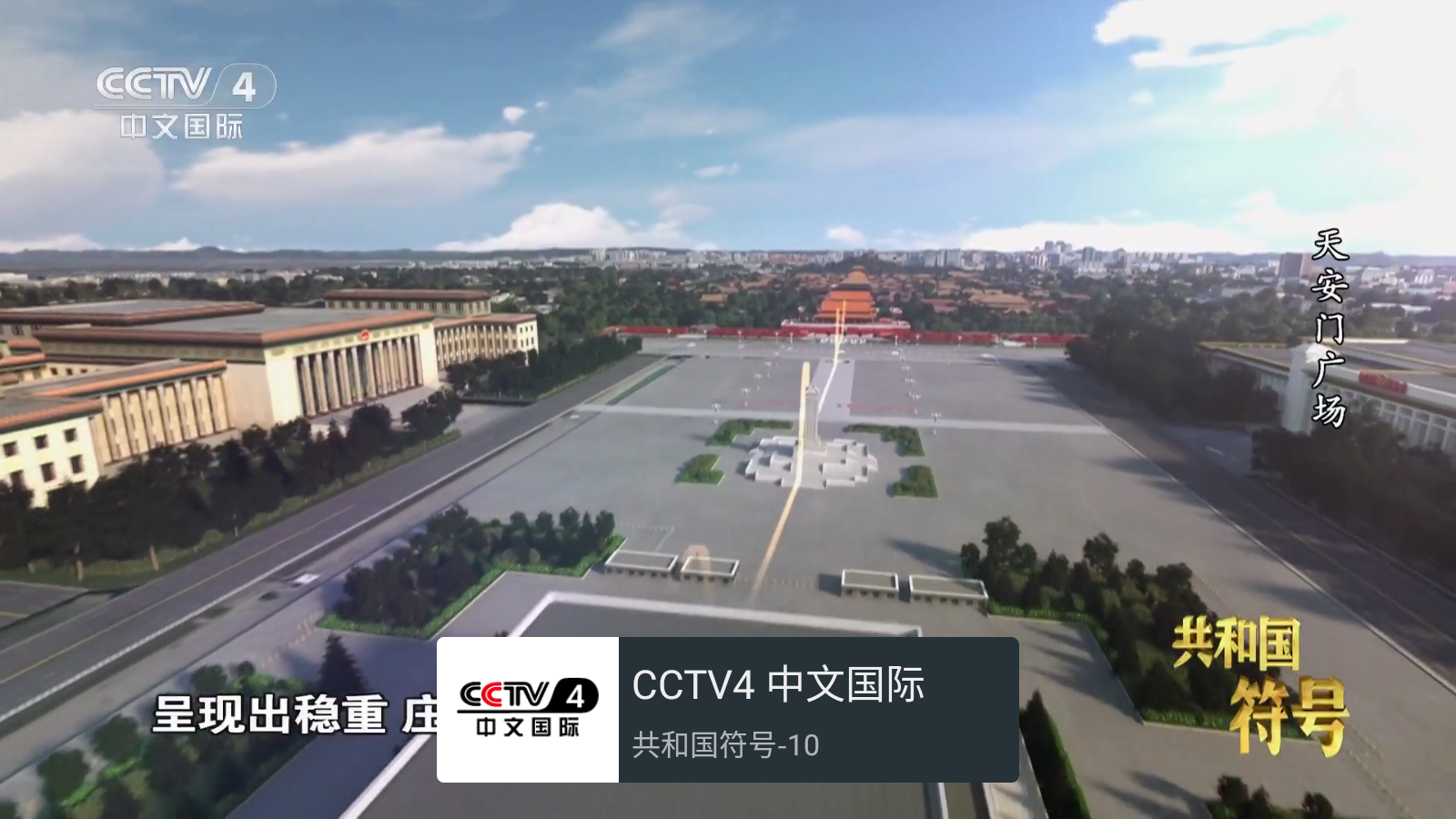 小脑斧TV