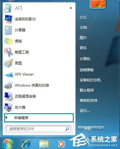 如何设置IE浏览器每次打开都是最大化窗口 2