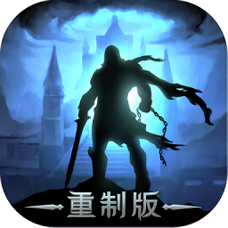 地下城堡2黑暗觉醒手游无广告版