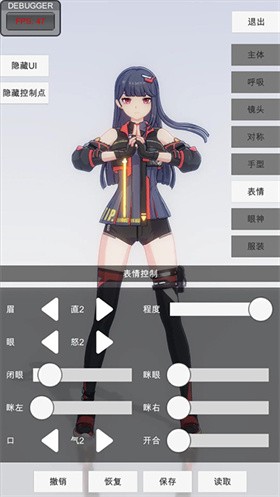 手办模特无广告