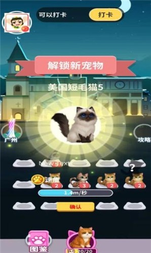 百万招财猫红包版