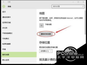 解锁Windows 10自带视频播放难题：一键修复无法播放的秘籍 2