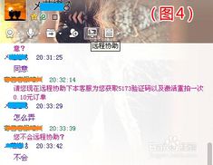 网银安全风险有哪些？如何有效防范？ 1