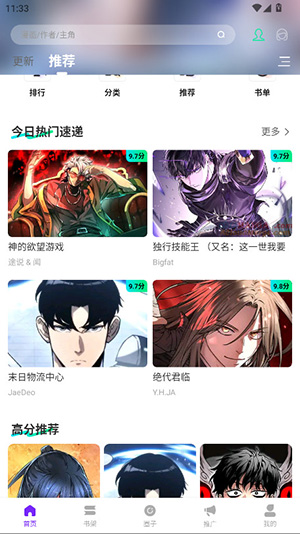 漫境空间纯净版