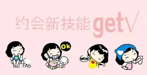 揭秘'get'的多种含义与用法，你一定想知道！ 4