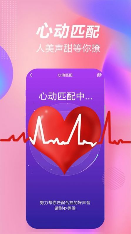 斯慕圈APP