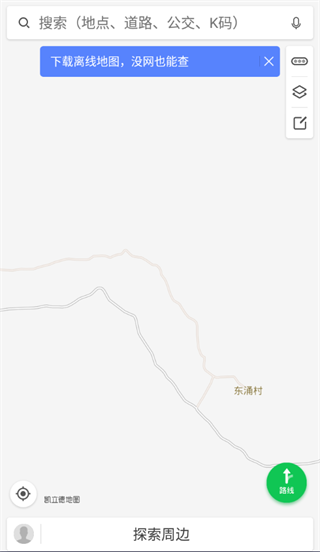 凯立德地图最新版本