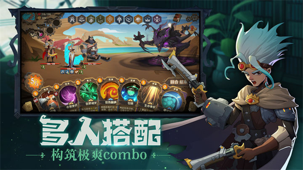 因狄斯的谎言2.0.3