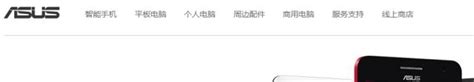 轻松三步！华硕笔记本ATK热键驱动下载指南（公用版） 3