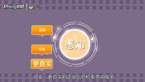 悉知与知悉：二者有何不同？ 1