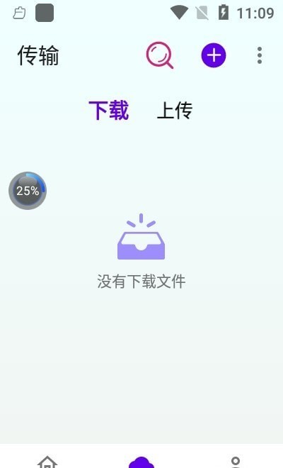 雨盘app