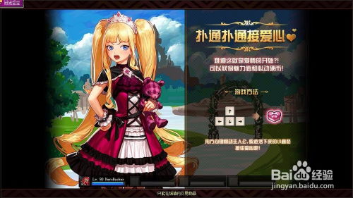 DNF梦幻次元奇遇全攻略解析 4