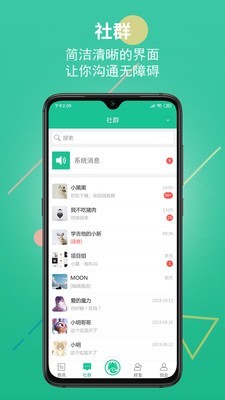 创业谱