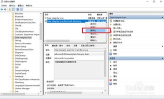 WIN10使用技巧：应对电脑应用程序错误的解决方法 2