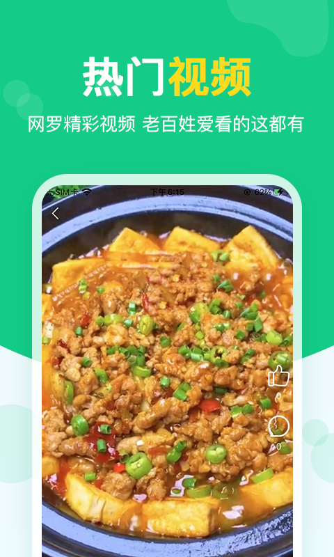 快乐麻花