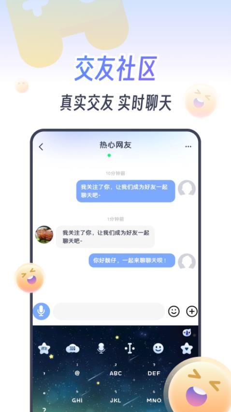 KOKO电竞app