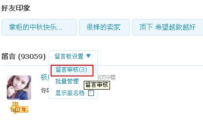 如何快速提升QQ空间人气？揭秘有效刷人气技巧！ 2