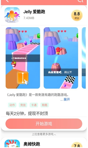 悦玩乐园