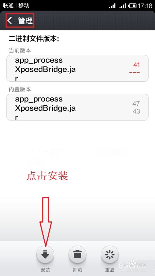 掌握小米技巧：[2]最新解锁小米收费主题方法 1