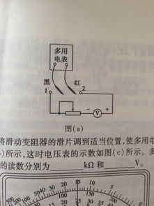 多用电表红黑表笔正确接法解析：红笔何时接正极详解 3