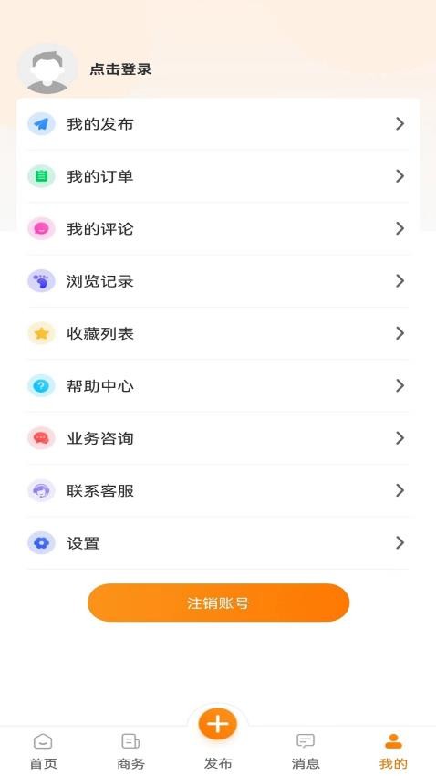 食堂资讯app