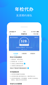 玩车头条
