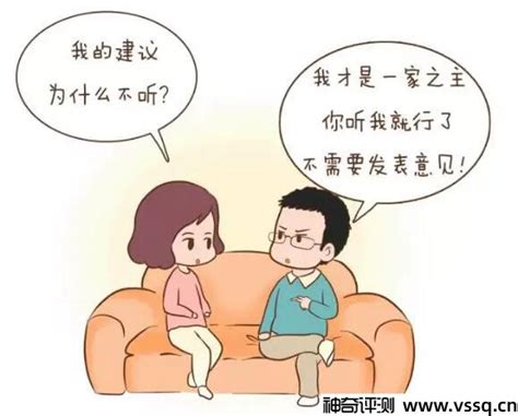 面对大男子主义且易动粗的男朋友，该如何应对？ 4