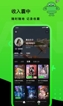 快点TV(短剧视频)