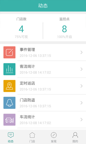 悠络客
