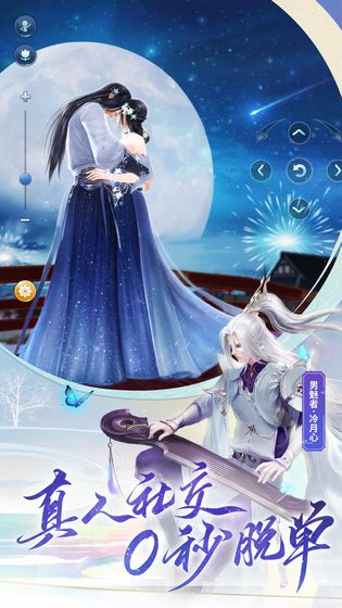 倩女幽魂手游联想版