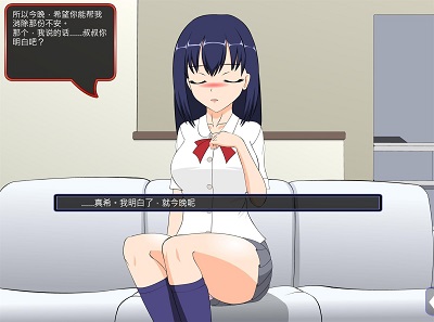 满脸嫌弃的侄女apk