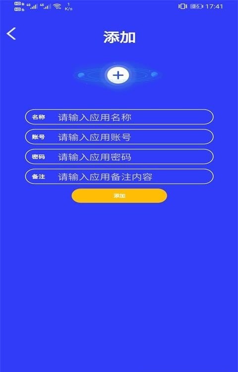 无忧账号管理