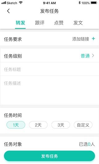 如何正确发音'流转'中的'转'字 3