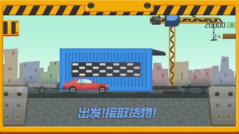 我要送快递红包版