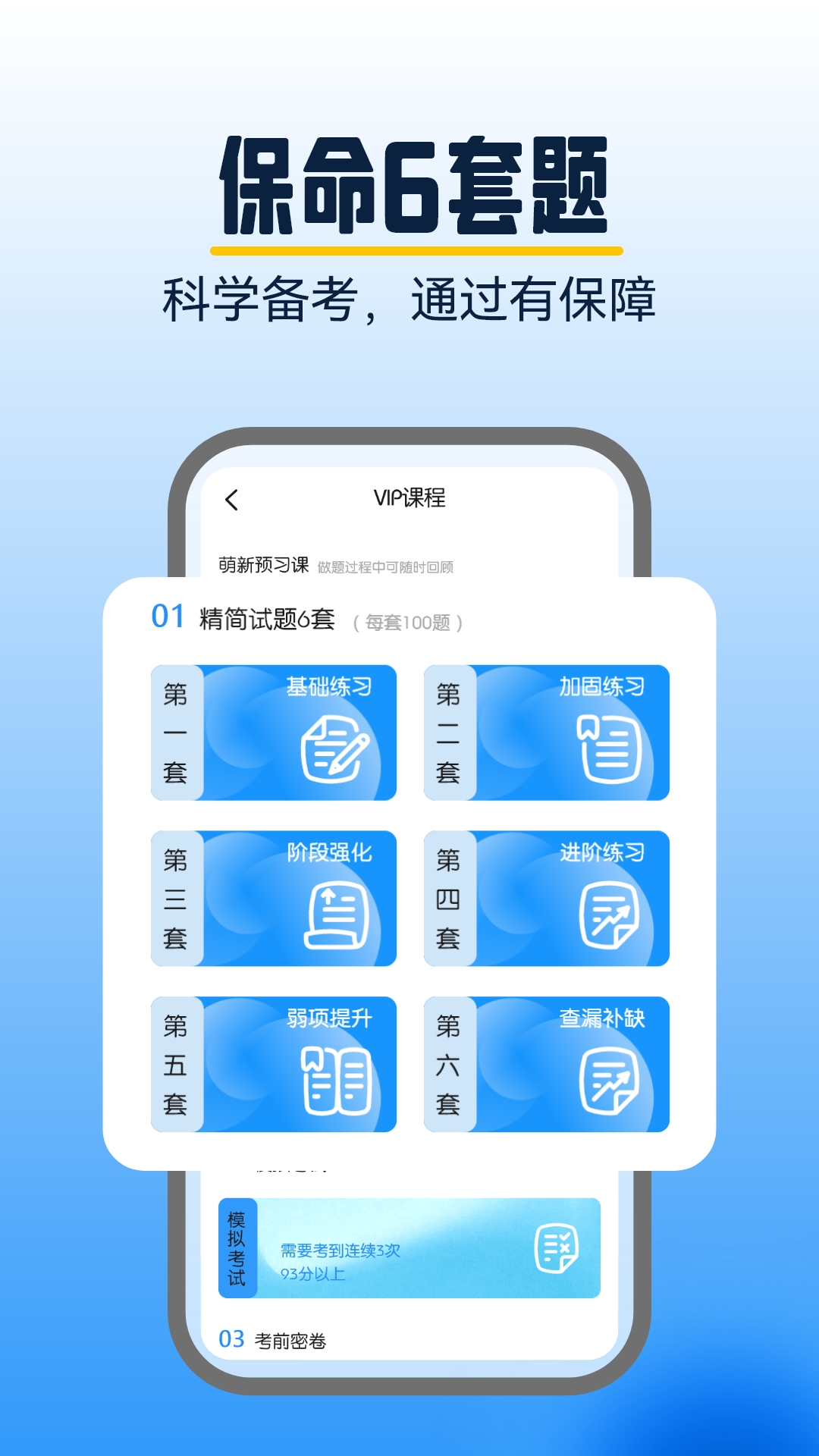 大象驾到pro