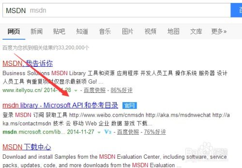 如何下载Windows 8.1 正式版微软官方原版镜像？ 3