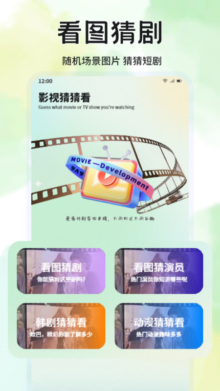 蓝兔影评app去广告版