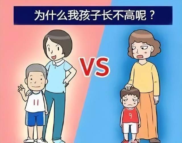 揭秘：科学增高秘籍，让你轻松突破身高极限！ 1